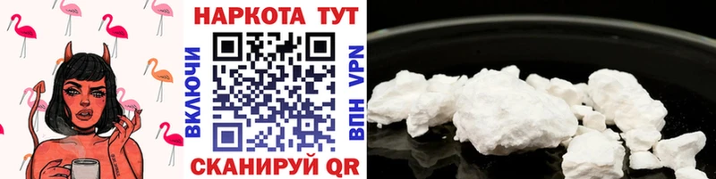Купить наркотик аптеки Раменское СОЛЬ АМФ МДМА КОКАИН Экстази Марихуана Меф мяу мяу