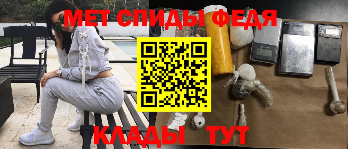 Амфетамин  Amphetamine 98%  Вход с VPN  блэк спрут зеркало  Раменское 