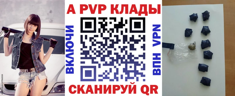 Alpha PVP VHQ  сколько стоит  Раменское 
