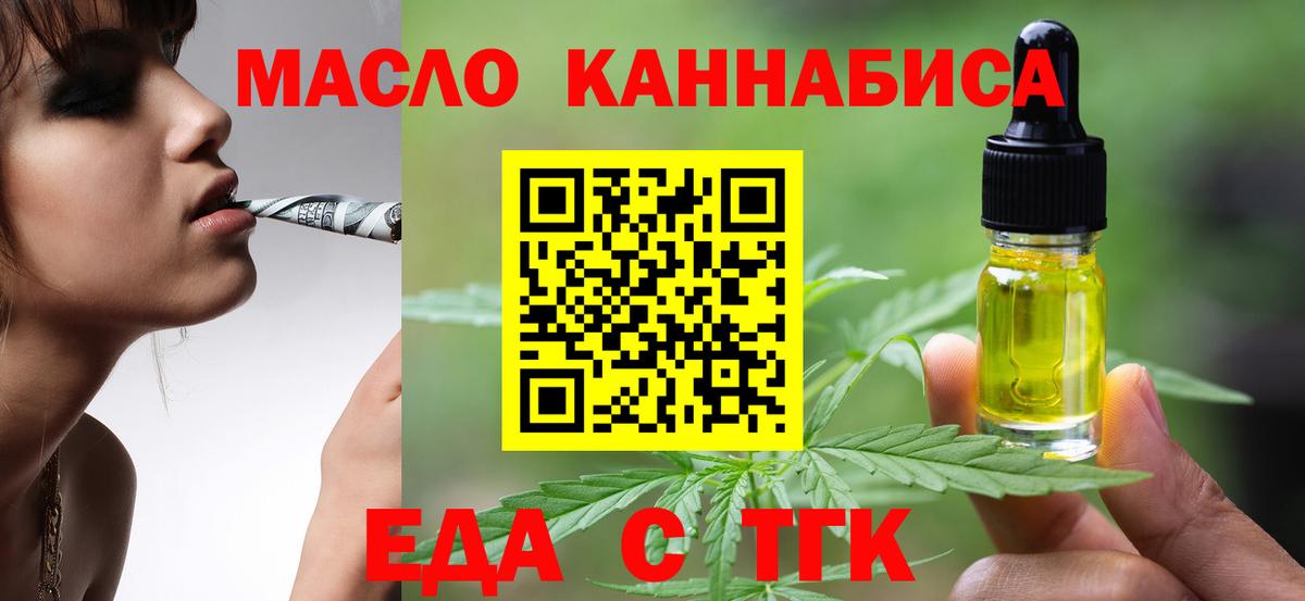 Canna-Cookies марихуана  Вход с VPN  Раменское 