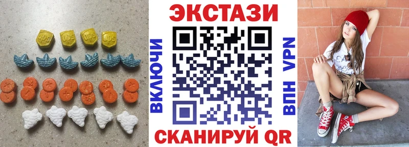 магазин продажи   мориарти как зайти  Ecstasy VHQ  Раменское 