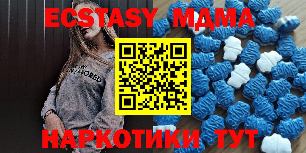 Раменское  ЭКСТАЗИ 250 мг  Вход с VPN  ЭКСТАЗИ louis Vuitton 