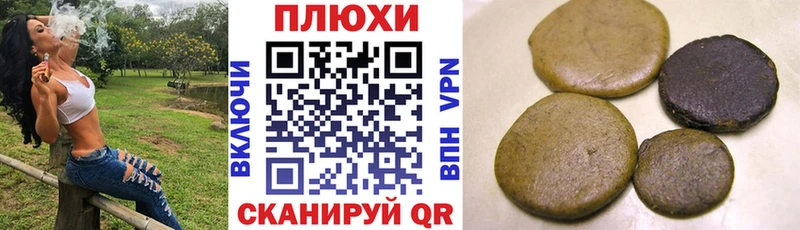 ГАШ убойный  купить   Раменское 