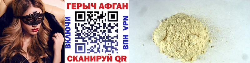 ГЕРОИН гречка Раменское