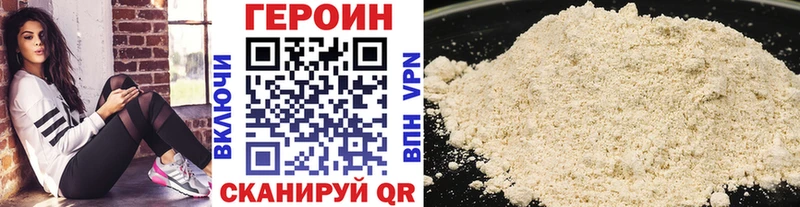 где найти   нарко площадка Telegram  Героин Heroin  Раменское  hydra  