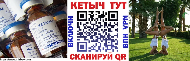Кетамин VHQ  это клад  Раменское  гидра как зайти 