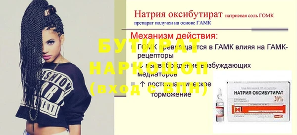 круглые Осташков