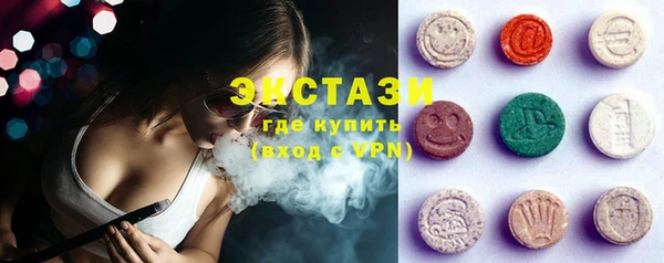 сатива Осинники