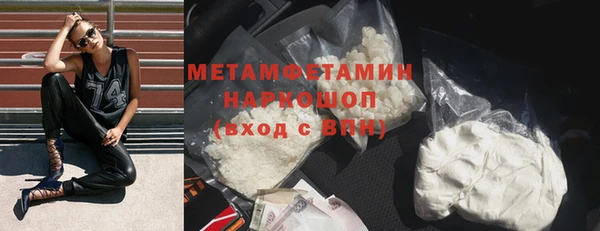 бутик Бикин