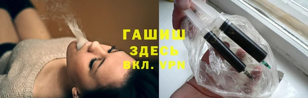 сатива Осинники