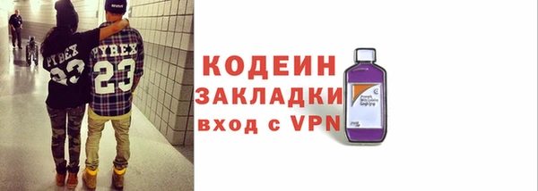 сатива Осинники
