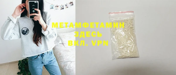 сатива Осинники