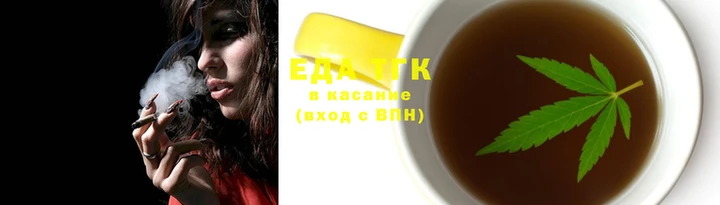 сатива Осинники