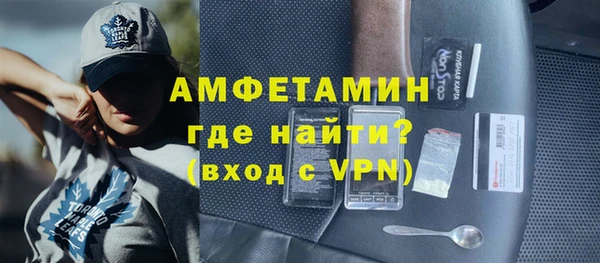 сатива Осинники