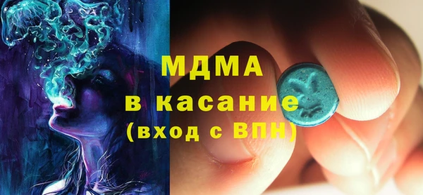 сатива Осинники