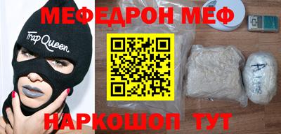 гашишное масло Краснокаменск
