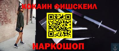 гашишное масло Краснокаменск