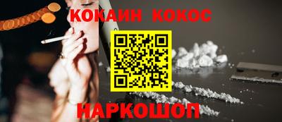 гашишное масло Краснокаменск