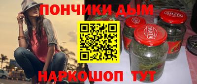 гашишное масло Краснокаменск