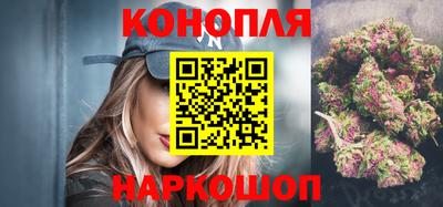 гашишное масло Краснокаменск