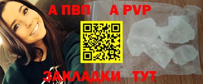 мдпв Краснодар