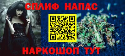 гашишное масло Краснокаменск