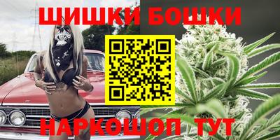 гашишное масло Краснокаменск