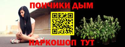 гашишное масло Краснокаменск