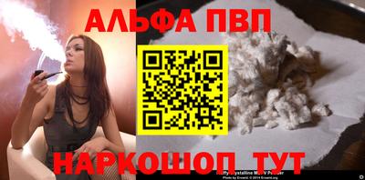 гашишное масло Краснокаменск