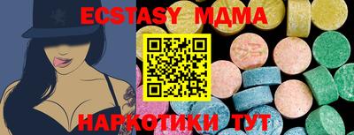 мдпв Краснодар