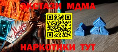 ECSTASY Краснознаменск