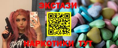 ECSTASY Краснознаменск