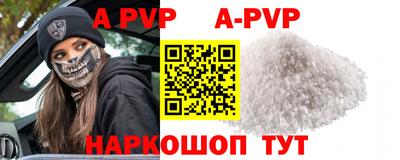 мдпв Краснодар