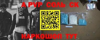 ECSTASY Краснознаменск