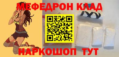 гашишное масло Краснокаменск