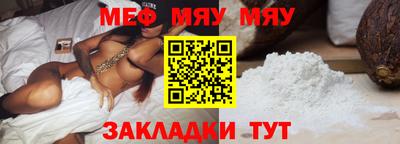 гашишное масло Краснокаменск
