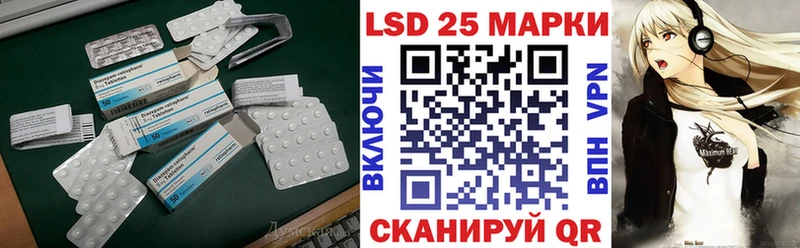 LSD-25 экстази ecstasy Раменское