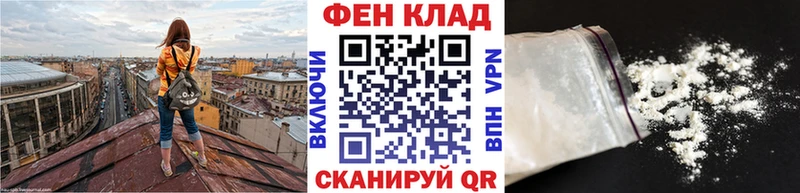 МЕТАМФЕТАМИН пудра Раменское