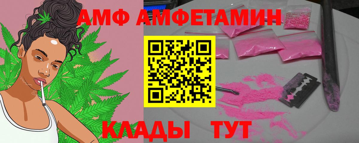 Метамфетамин Methamphetamine  Метамфетамин Methamphetamine  Вход с VPN  Раменское 