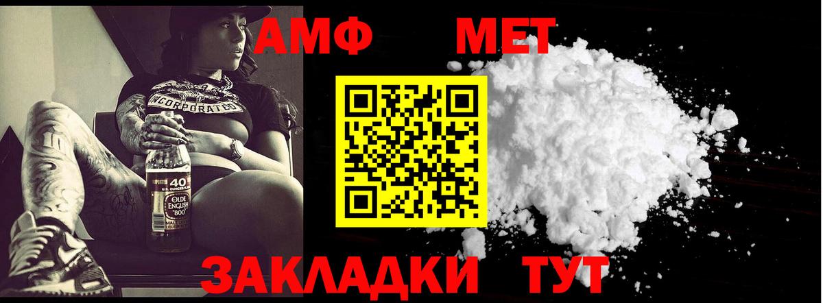 Метамфетамин Декстрометамфетамин 99.9% Раменское