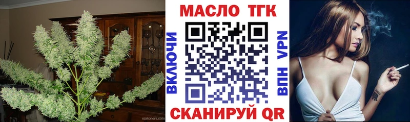 ТГК вейп  где найти   mega зеркало  Раменское 