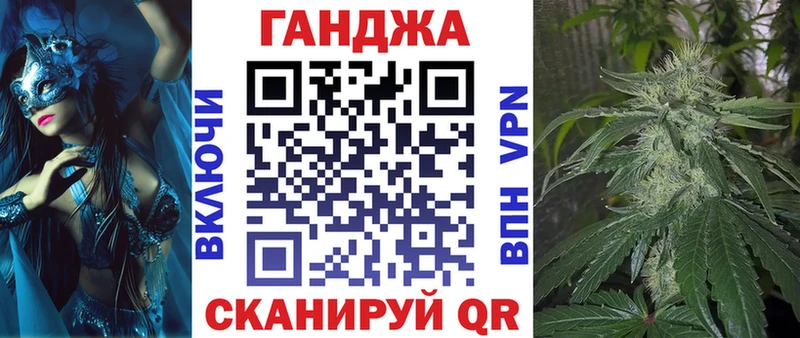 купить   Раменское  Конопля план 